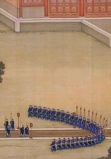 Painting of people on a path in a large courtyard, flanked by soldiers, viewed from a distance