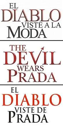The movie title in Spanish America (El diablo viste a la moda), English and Spanish (El diablo viste de Prada) in the same typeface as that used on the poster