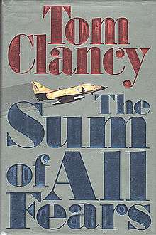 First edition cover art