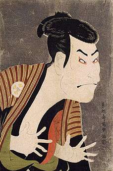 Ōtani Oniji III in the Role of the Servant Edobei, nishiki-e colour print, 1794