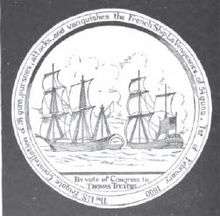 The reverse of a Congressional Gold Medal, depicting two frigates engaging each other in combat.