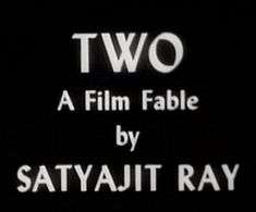 Two (short film, 1964) title card