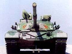 Type 98 tank front.jpg