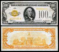 $100 Gold Certificate, Series 1934, Fr.2406, depicting Benjamin Franklin