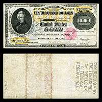 $10,000 Gold Certificate, Series 1900, Fr.1225, depicting Andrew Jackson