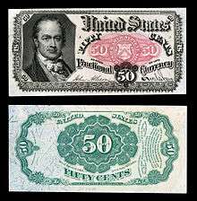 fifty-cent fifth-issue fractional note