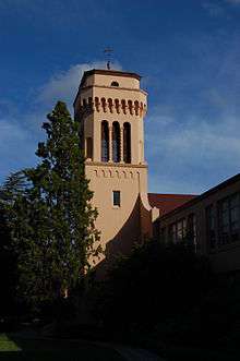Sequoia Union High School