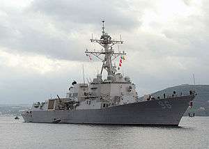 USS Bainbridge (DDG 96) arrives at NATO Pier Facility in Souda harbour
