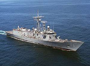 USS Rentz (FFG-46)
