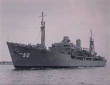 USS Veritas, AKA 50