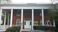 The Alpha Chi Omega house at the University of Virginia.