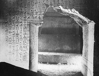 A large chamber of stone, its walls entirely covered with thousands of hieroglyphs.