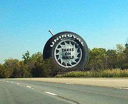 The Uniroyal Giant Tire in Allen Park, Michigan on I-94