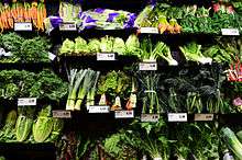 Vegetables at a supermarket
