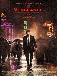 Several neon lights and buildings are seen in the background of a rainy setting. A man walks on a street, wielding a handgun in his right hand. Passerbys are seen in the background behind the man, walking in different directions and holding umbrellas.  The top of the poster lists the Festival de Cannes logo, the film's lead actor, the title in both English and Chinese, and the film's director; the bottom right of the poster lists the production credits.