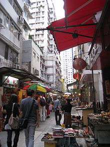 Crowded alley with goods on display