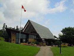 Visitor Centre at the Alexander Graham Bell National Historic Site of Canada