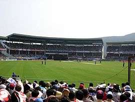 major international stadium for cricket
