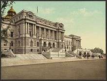 color postcard of west front of Library of Congress Jefferson Builsing