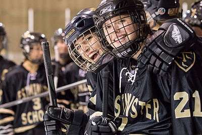 Westminster Hockey players