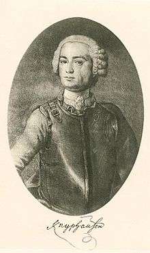 Black and white print of a bewigged Wilhelm von Knyphausen wearing a metal cuirass
