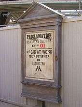 Themed billboards were located around the Wizarding World during the two-year construction period.