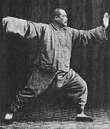 Yang Chengfu in a posture fromthe Yang-style t'ai chi ch'uan solo formknown as Single Whip c. 1931