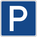 Rest area traffic sign