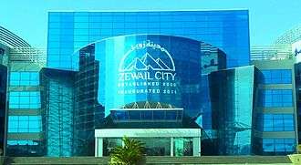 Zewail city main entrance in 6 of October City.