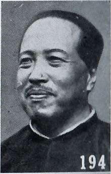 Zhang Puchuan