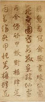 Four lines of Chinese text.