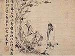 Painting with Chinese text running vertically on the left. There is a person seated under a tree and another person standing in the right half.