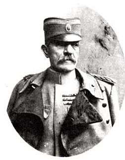 Field Marshal Živojin Mišić.jpg