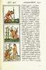 The Florentine Codex- Agriculture.tiff