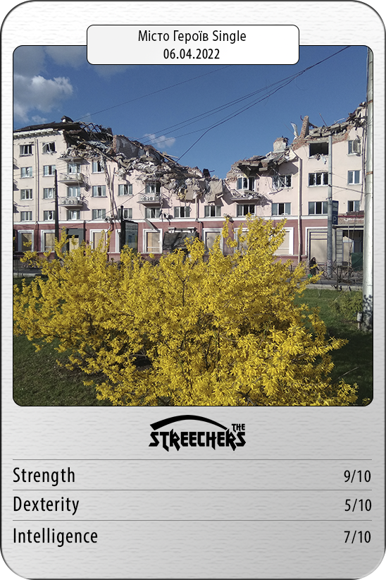 The Streechers - Місто Героїв Single